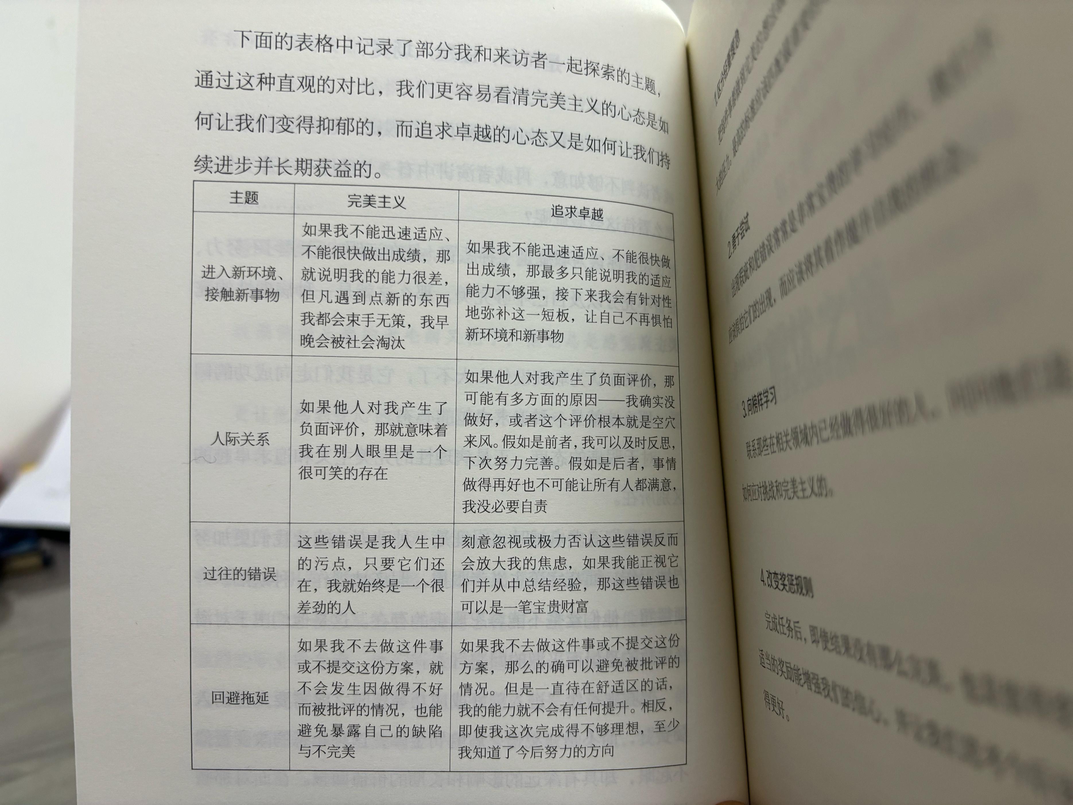 正版大全资料49，认知、释义、解释与落实