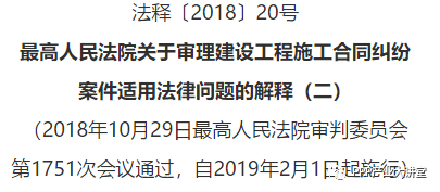 新澳六最准精彩资料与权益释义解释落实