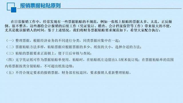 最准一码一肖，揭秘精准预测背后的含义与规章释义解释落实的重要性