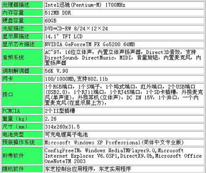 天下彩，图文资料的深度解读与释义落实