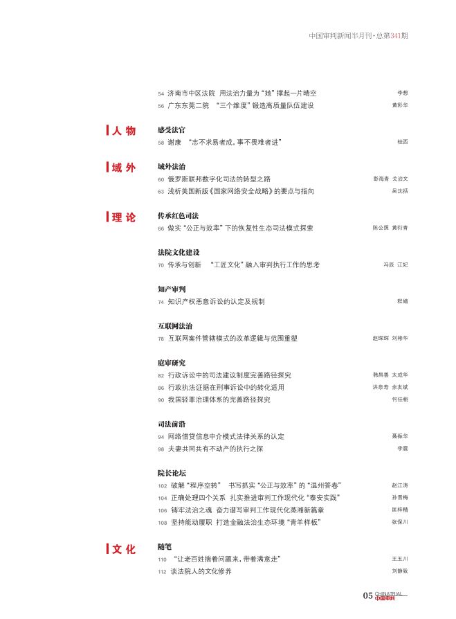 天空彩正版免费资料与创业释义，从理论到实践的落实之路