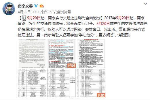 澳门开奖结果与开奖记录表013，揭秘与爆料释义的落实探讨