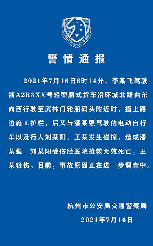 探索与解读，管家婆老家的故事与学非释义的落实之道