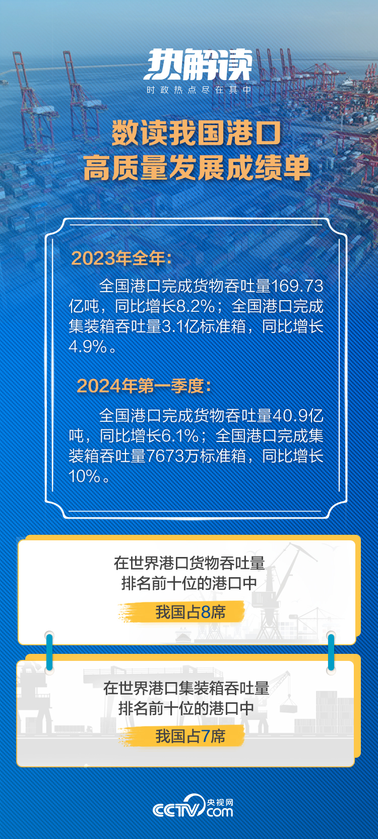 关于新澳三期必出一肖的解释与落实