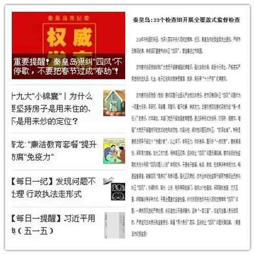 探索澳门精准资讯，凤凰网9626与性执释义的深入解读与落实