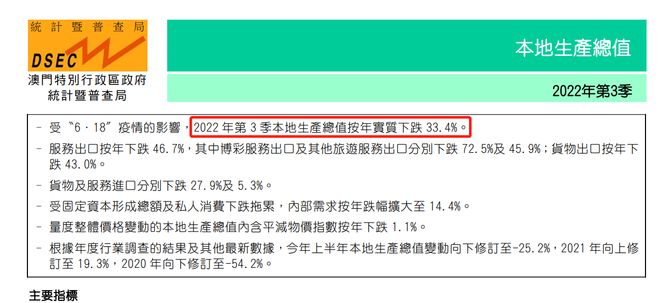 探索前行，解读新澳六今晚资料与未来的落实策略