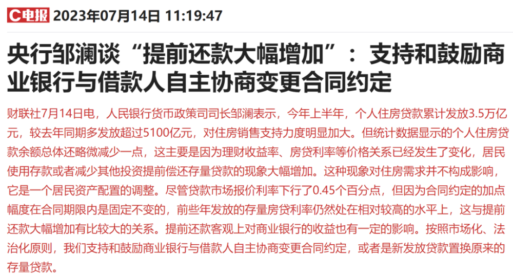 关于澳门特马今晚开奖结果的感释义解释与落实图片大全——以2025年为视角