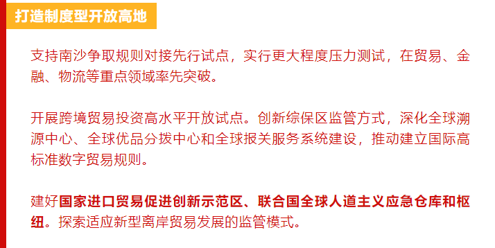 澳门风云再起，解析天天开好菜与争霸释义的落实之路