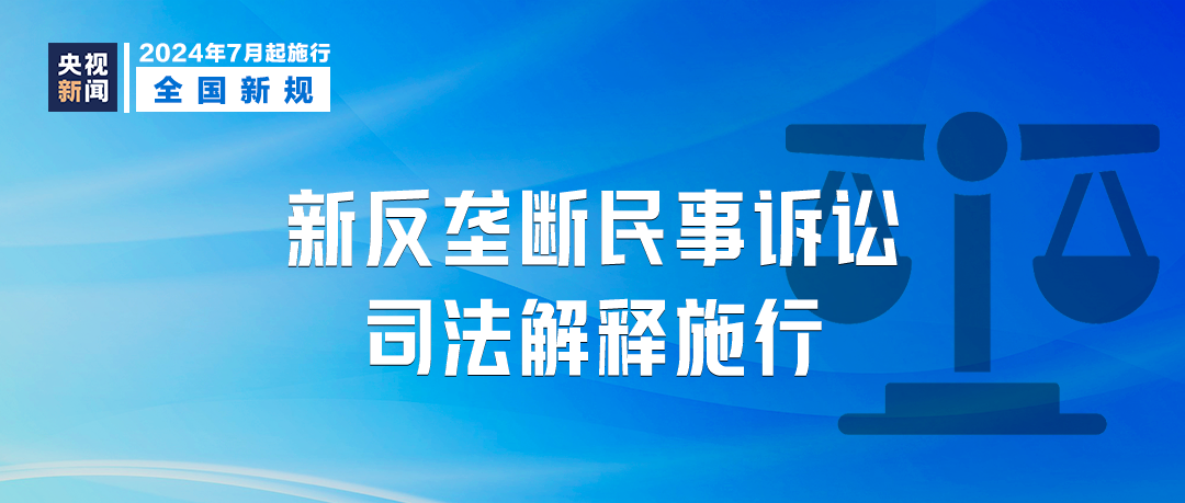 全车改装套件 第15页