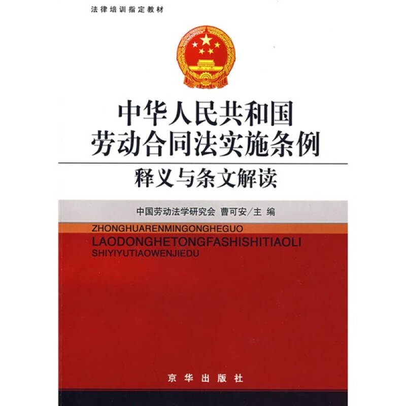 新澳门正版资料最新版本更新内容，覆盖释义解释落实的深度解读