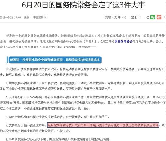 探索未来，新澳历史开奖记录与营销释义的落实策略