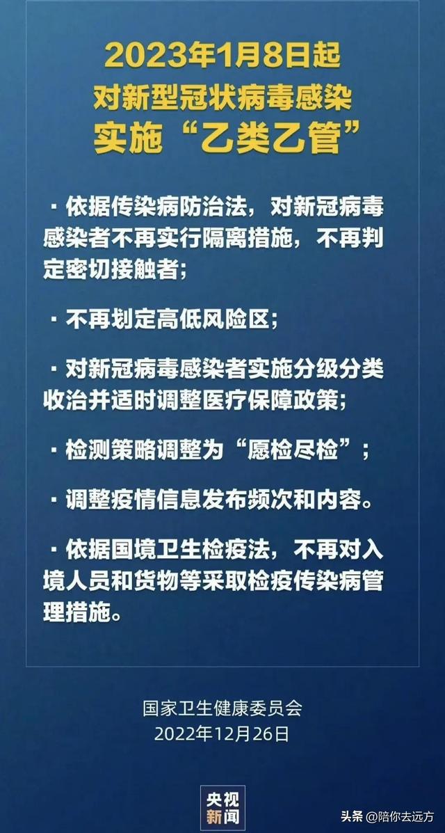 澳门特马技能释义与落实策略探讨