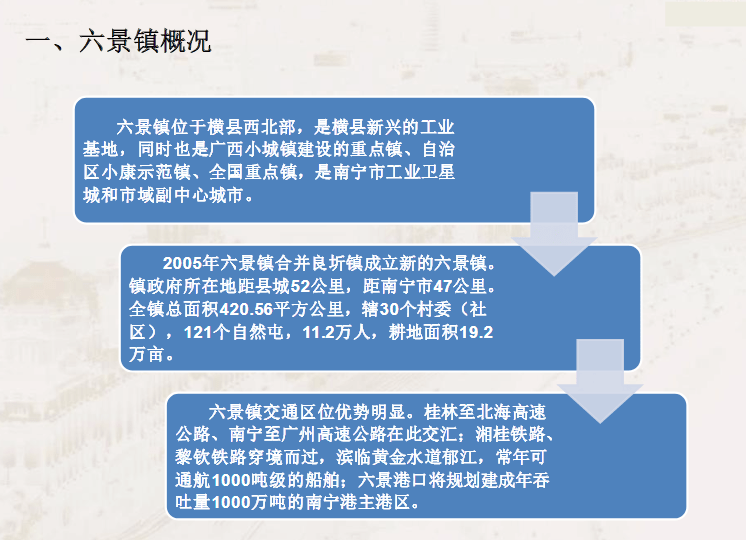 解析新奥集团战略释义落实与精准正版资料的探索之旅