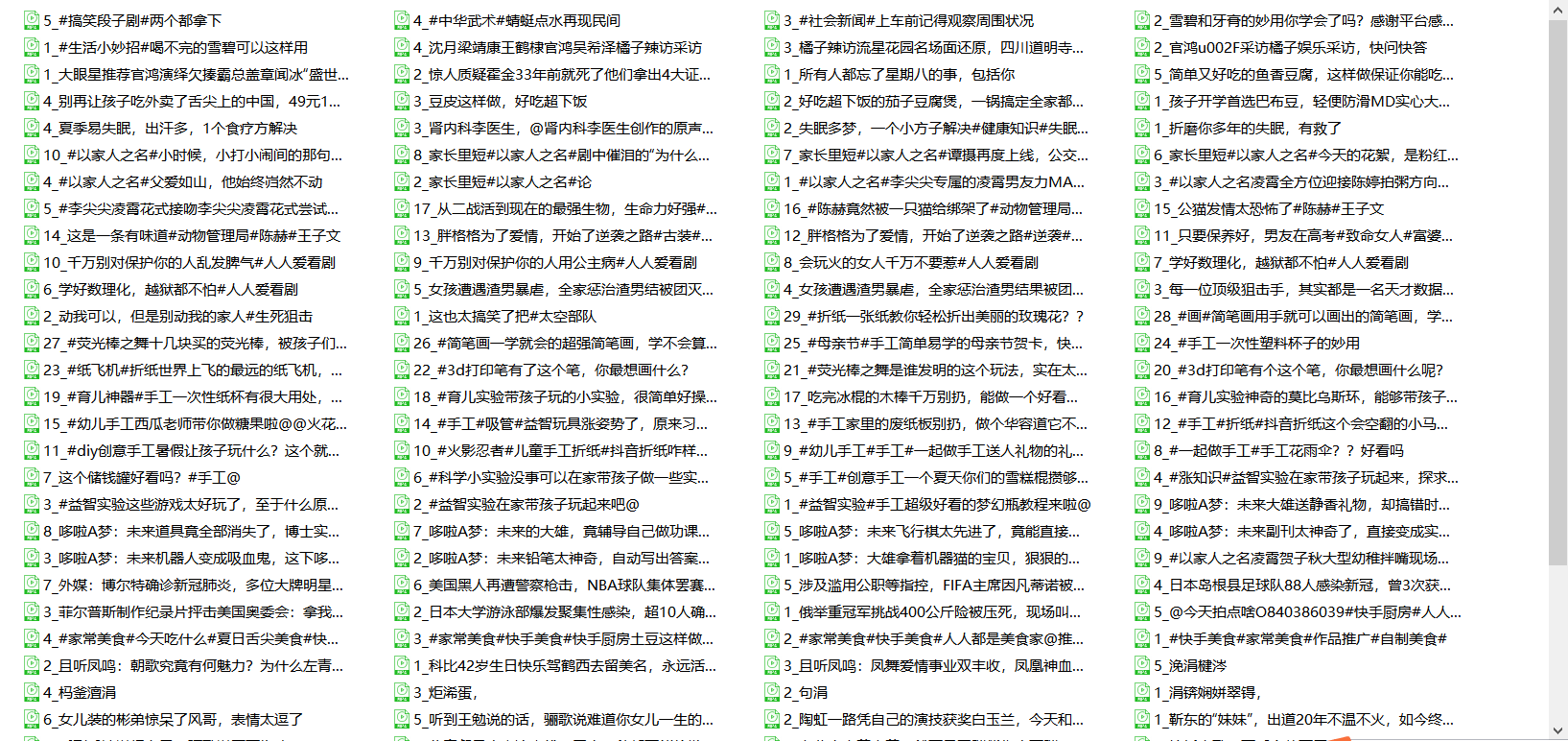 澳门一码一码100准确，技巧释义、解释与落实