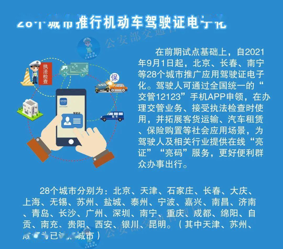 关于澳彩资料查询与专栏释义落实的探讨——以关键词0149775cσm查询为中心