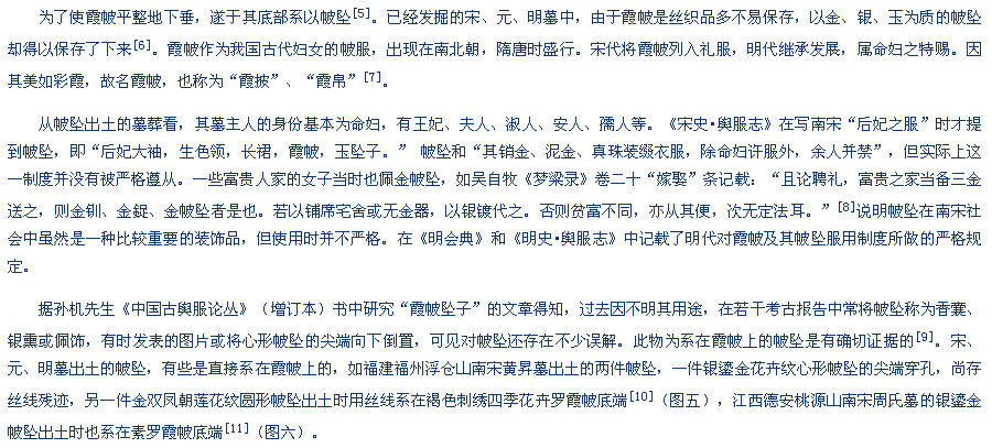 金龙彩资料版网络释义解释落实研究