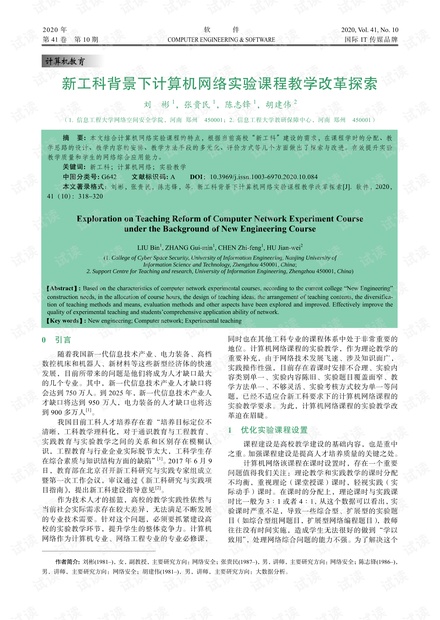 探究未来教育资源的变革，2025年正版资料免费大全与专论释义的落实