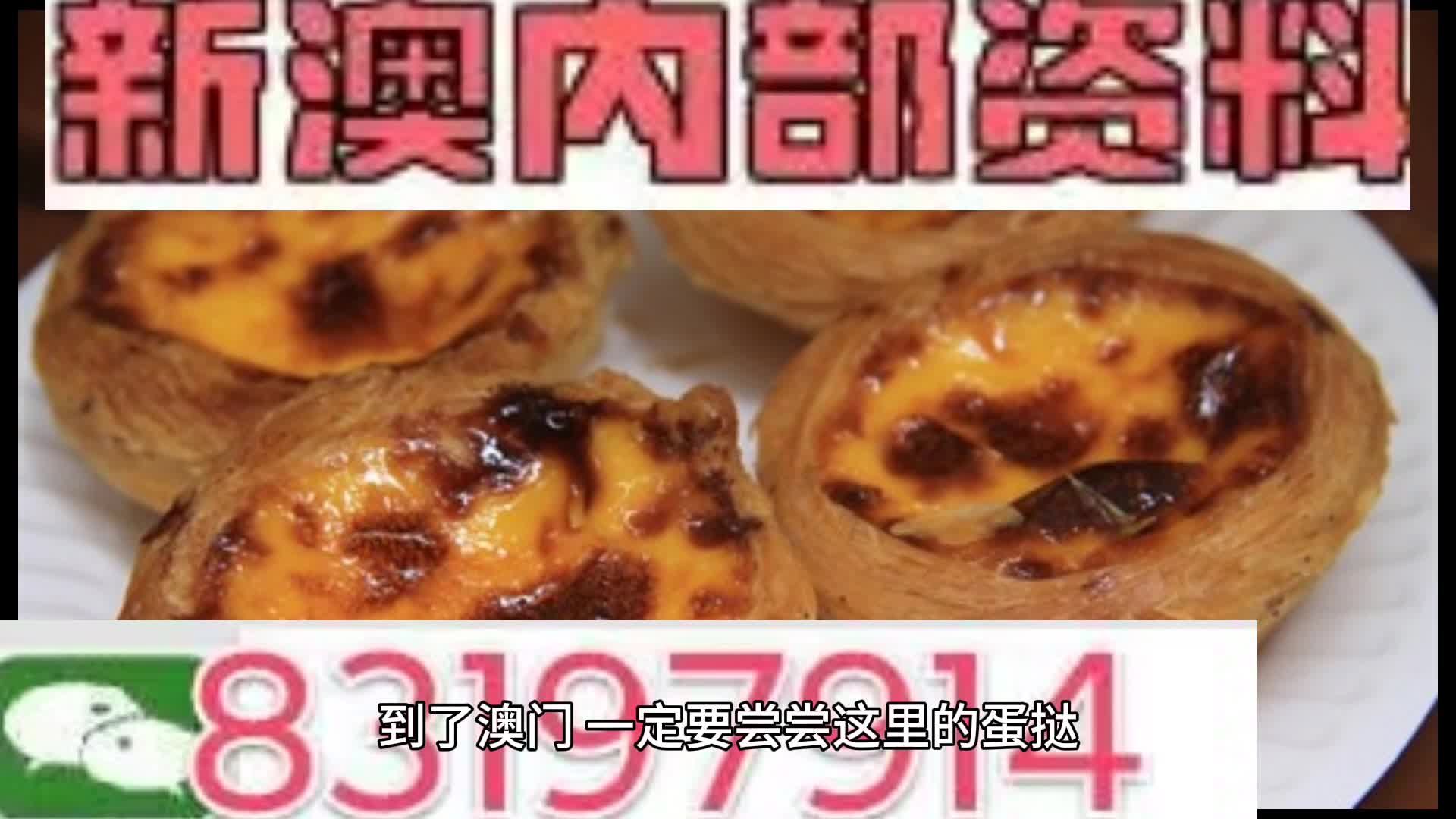 新澳门资料大全正版资料与声名释义解释落实的探讨