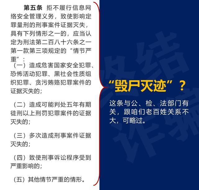 关于香港资料精准与免费大全的探讨，高度释义、解释与落实策略到2025年