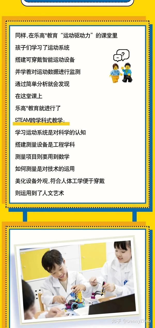 探索未来教育之路，精准一码资料与落实能耐释义的探讨（免费资料篇）