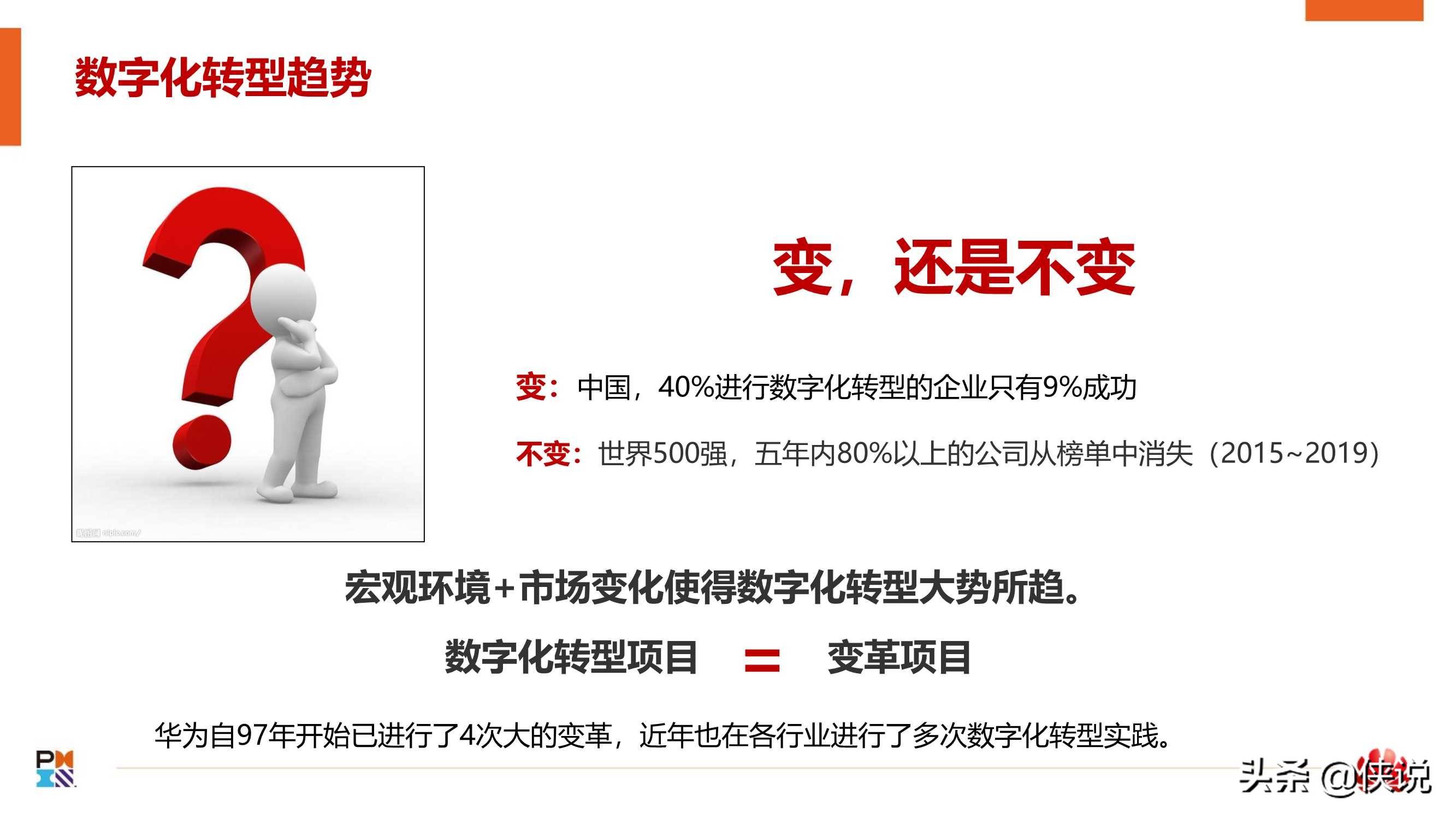 新澳天天开奖资料大全与政企释义落实的探讨