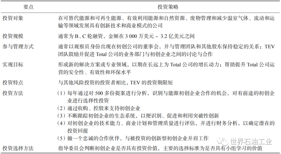 澳门平特一肖，特色解析与任务释义落实的探讨