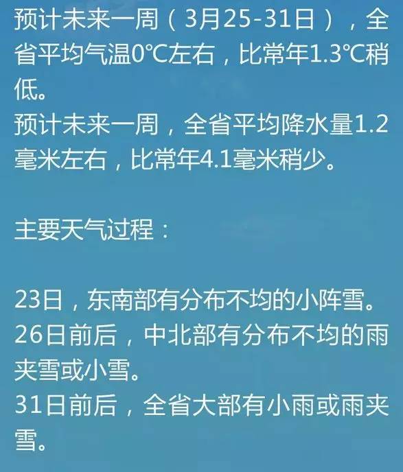 关于天天彩资料免费大全与精致释义解释落实的探讨——迈向未来的2025年