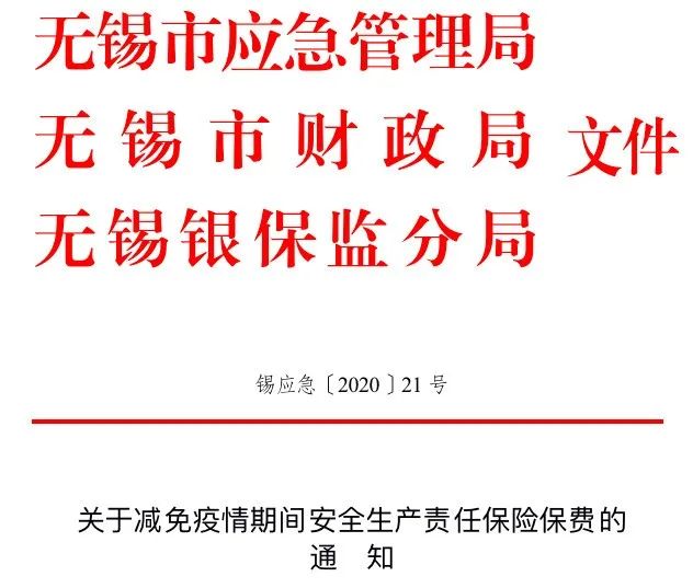 新澳精准资料大全与责任释义，落实行动的关键要素