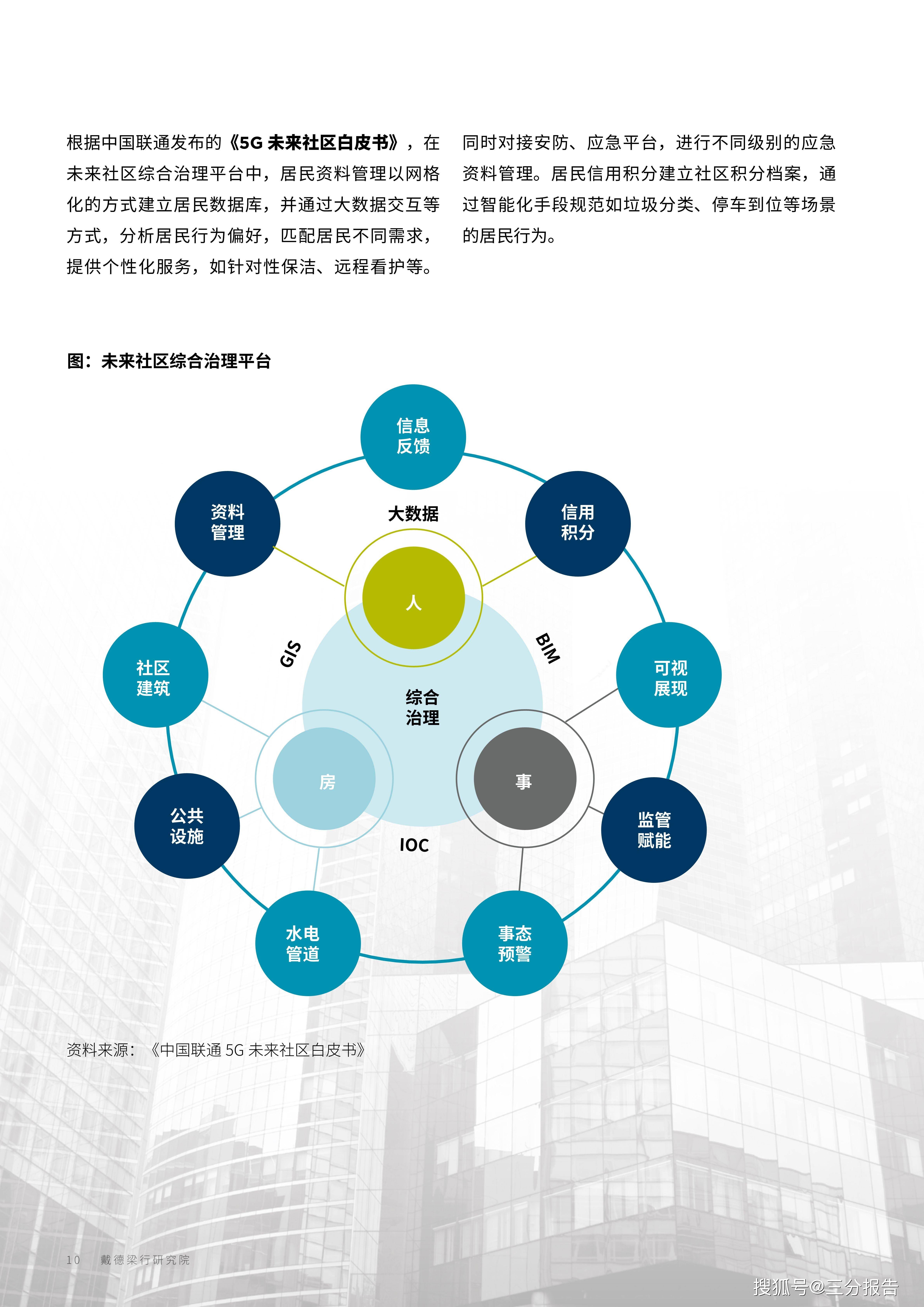 迈向未来，探索新奥正版资料免费大全的深层意义与实践路径