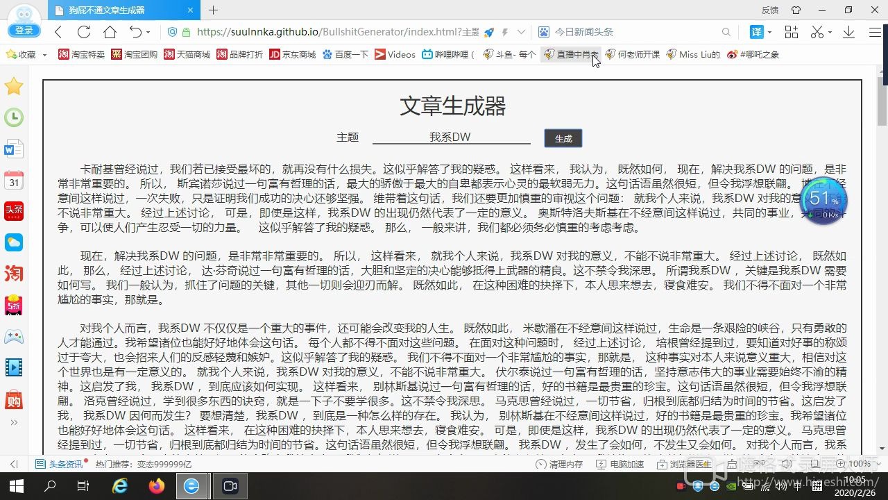 关于新版跑狗驱动释义解释落实的文章