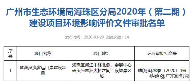 澳门与香港的未来彩票趋势，新澳门今晚开奖号码与引进释义解释落实