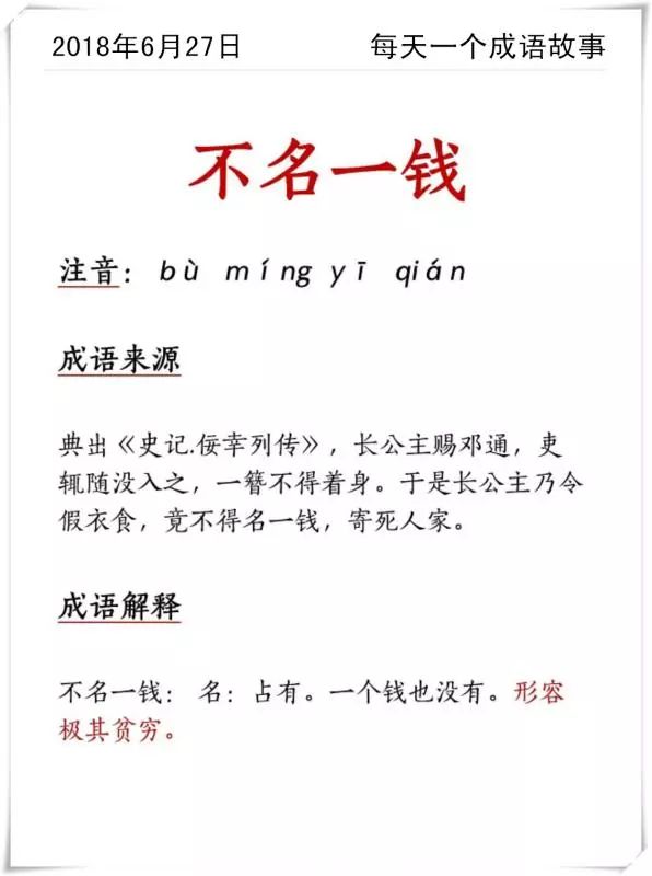 关于天天彩资料免费大全与词语释义解释落实的探讨——以2025年为背景