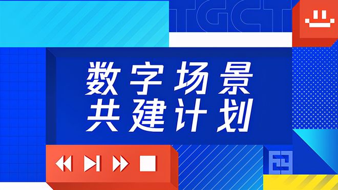 澳门王中王游戏技能释义解释与落实策略，探索数字背后的奥秘（2025年展望）