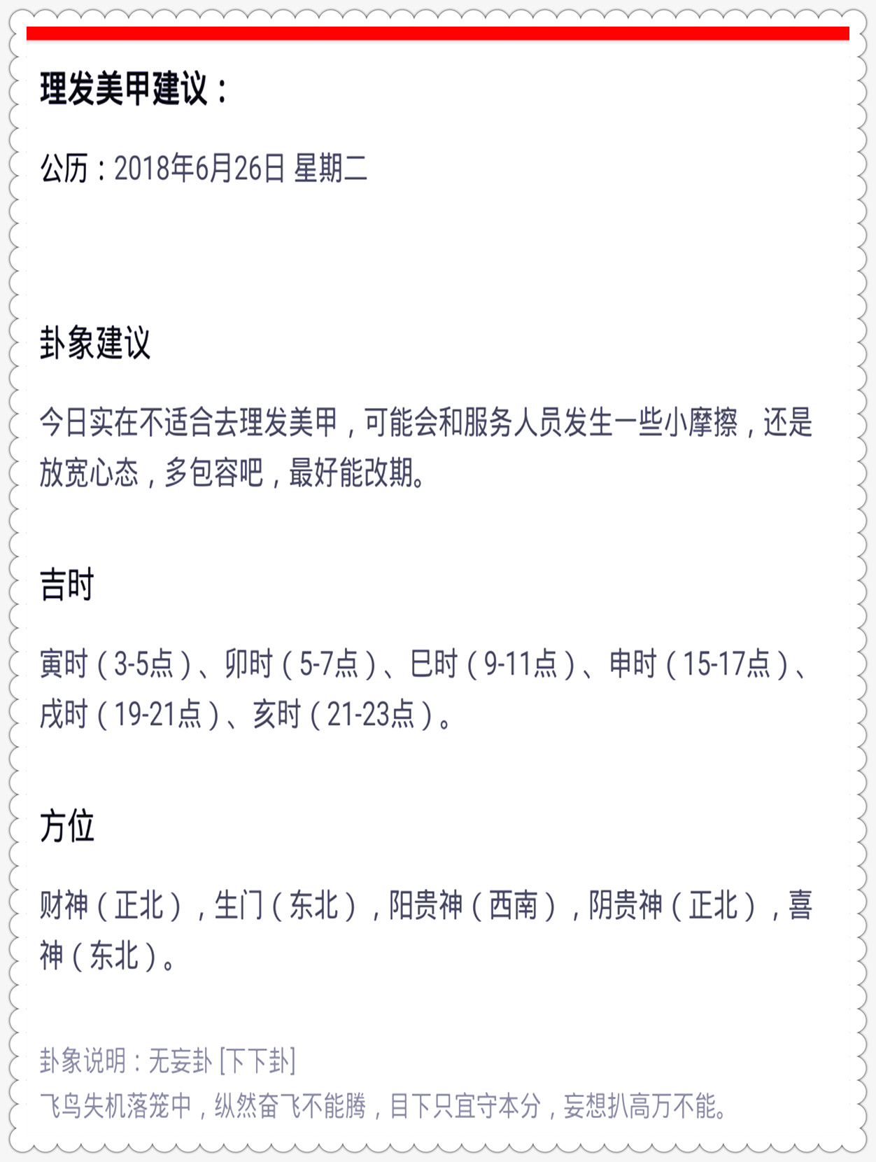 澳门特马今晚开什么——分析、释义与解释落实