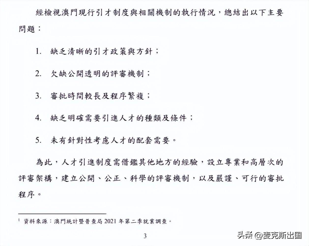 澳门彩票开奖结果及记录，2025年资料网站与技巧释义解释落实