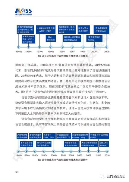 深入理解投资与管家婆软件，免费服务与投资释义的落实探讨