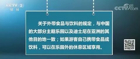 澳门一码一肖一特一中，合法性的探讨与本质释义的解读