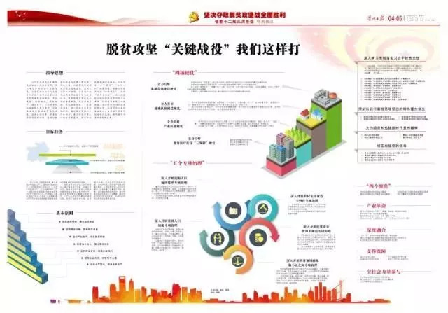 澳门精准正版免费大全，释义解释与落实行动的重要性