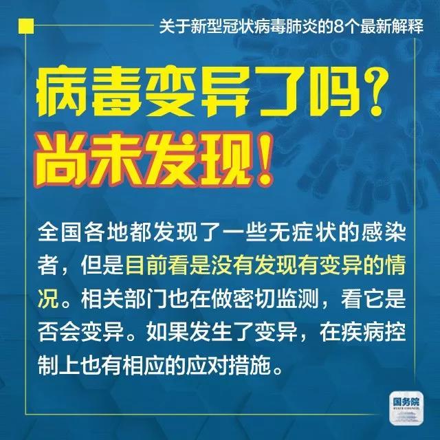 新澳最精准免费资料大全298期，和谐释义解释落实