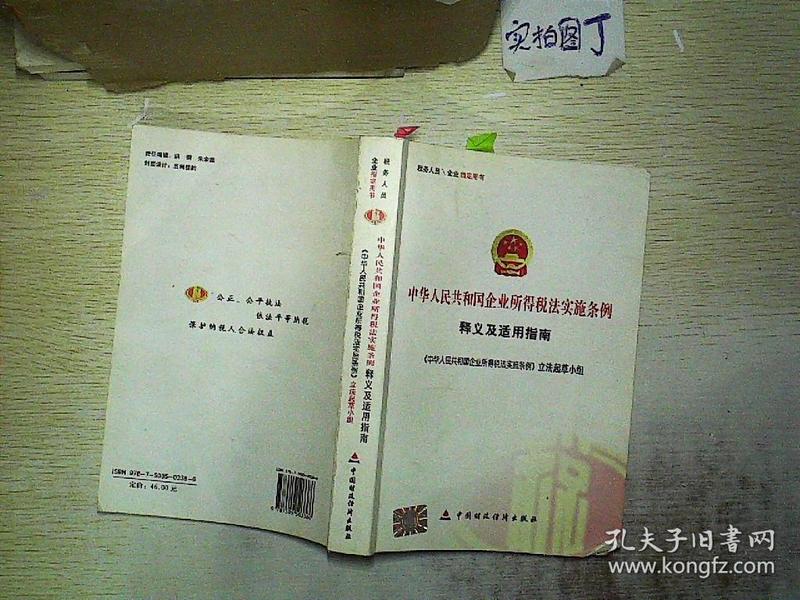 探索新澳开奖记录，名师释义、解释与落实