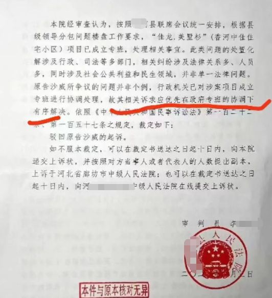 澳门彩今晚开什么号码呢？——合成释义与解释落实