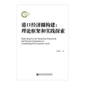 探索澳门正版资料最新版本与圣洁释义的落实