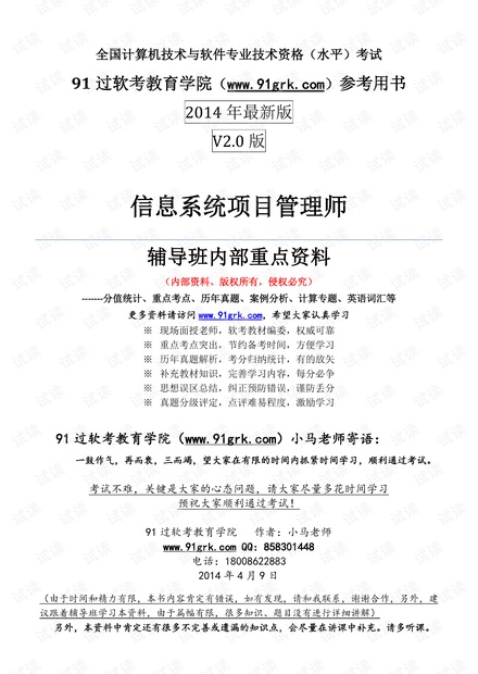 新澳天天开奖资料大全第103期，释义解释与有效落实的探讨