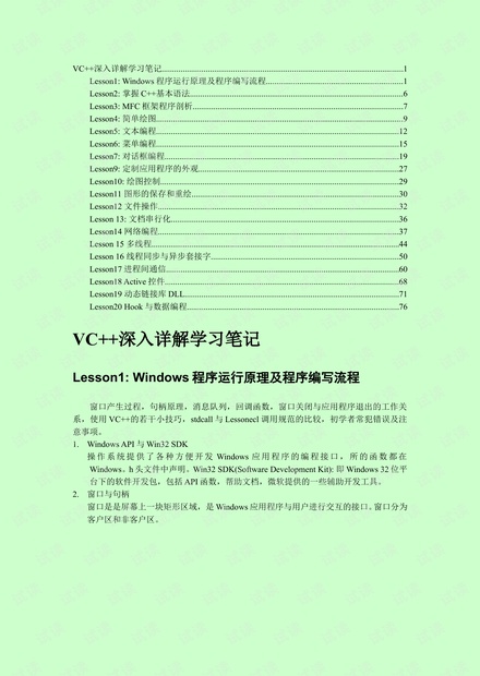 关于新奥历史开奖记录的第28期，深入解析与正规释义解释落实