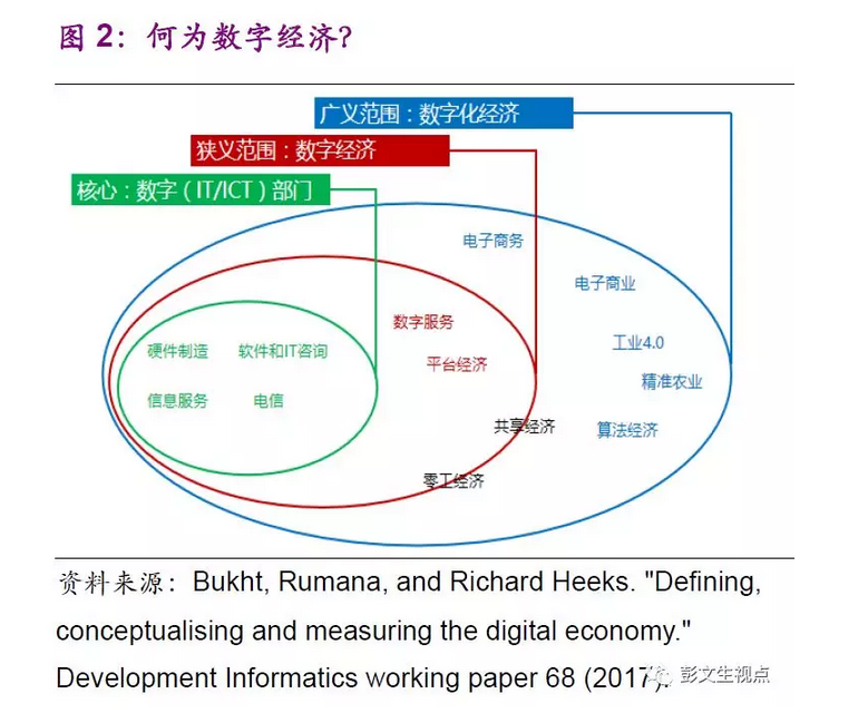 探究数字背后的意义，关于王中王传真与产能释义的深入解读与实施策略