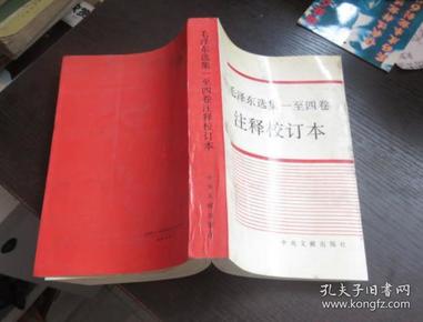 正版资料免费大全，扩展释义、解释落实的重要性