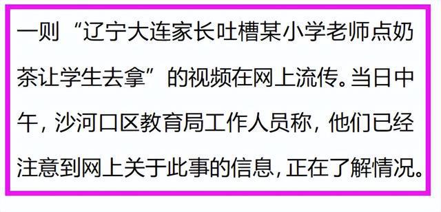 新澳门2025今晚开什么，释义解释与落实的重要性