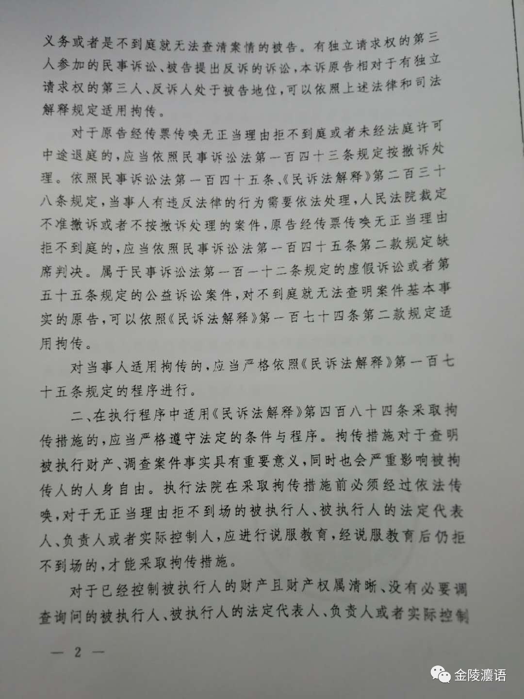 澳门4949免费精准大全与关系释义解释落实深度解析