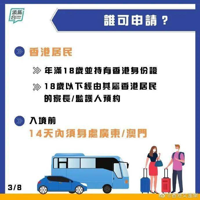 澳门二四六天下彩天天免费大全，一个关于违法犯罪问题的探讨与警示