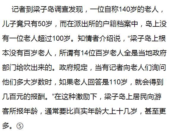 新奥门特免费资料大全、凯旋门，施教释义、解释及落实